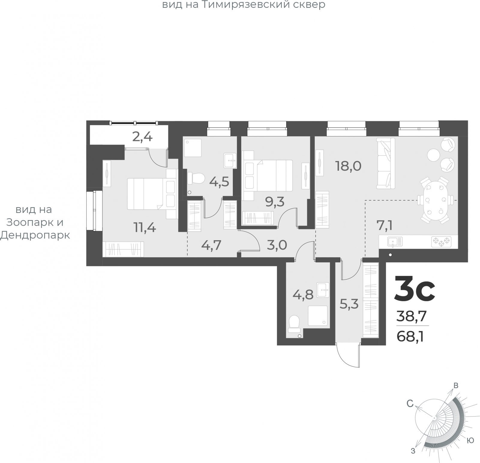 1-комнатная квартира (Студия) в ЖК Беринг на 7 этаже в 6 секции. Сдача в 4 кв. 2025 г.