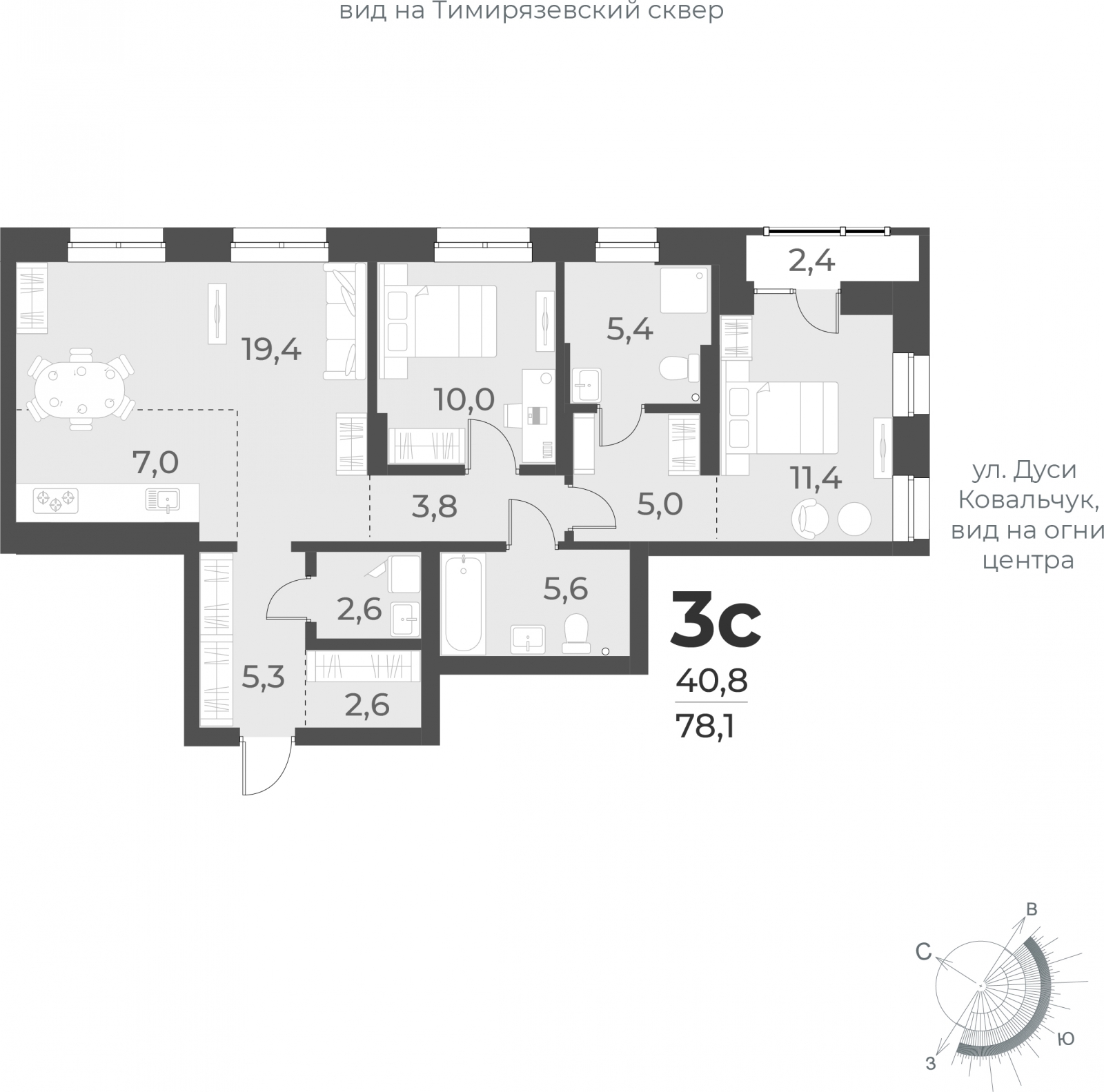 1-комнатная квартира в ЖК Беринг на 13 этаже в 2 секции. Сдача в 4 кв. 2025 г.