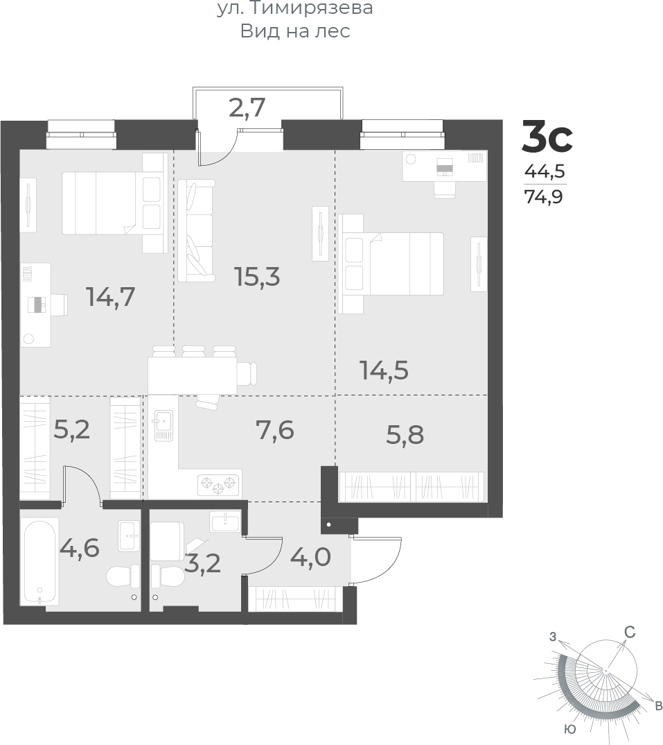 3-комнатная квартира в ЖК Горный квартал на 2 этаже в 1 секции. Сдача в 3 кв. 2026 г.