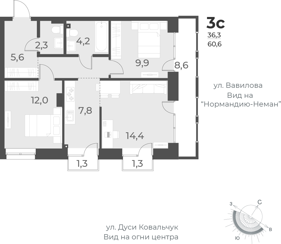 2-комнатная квартира в ЖК Горный квартал на 4 этаже в 1 секции. Сдача в 3 кв. 2026 г.