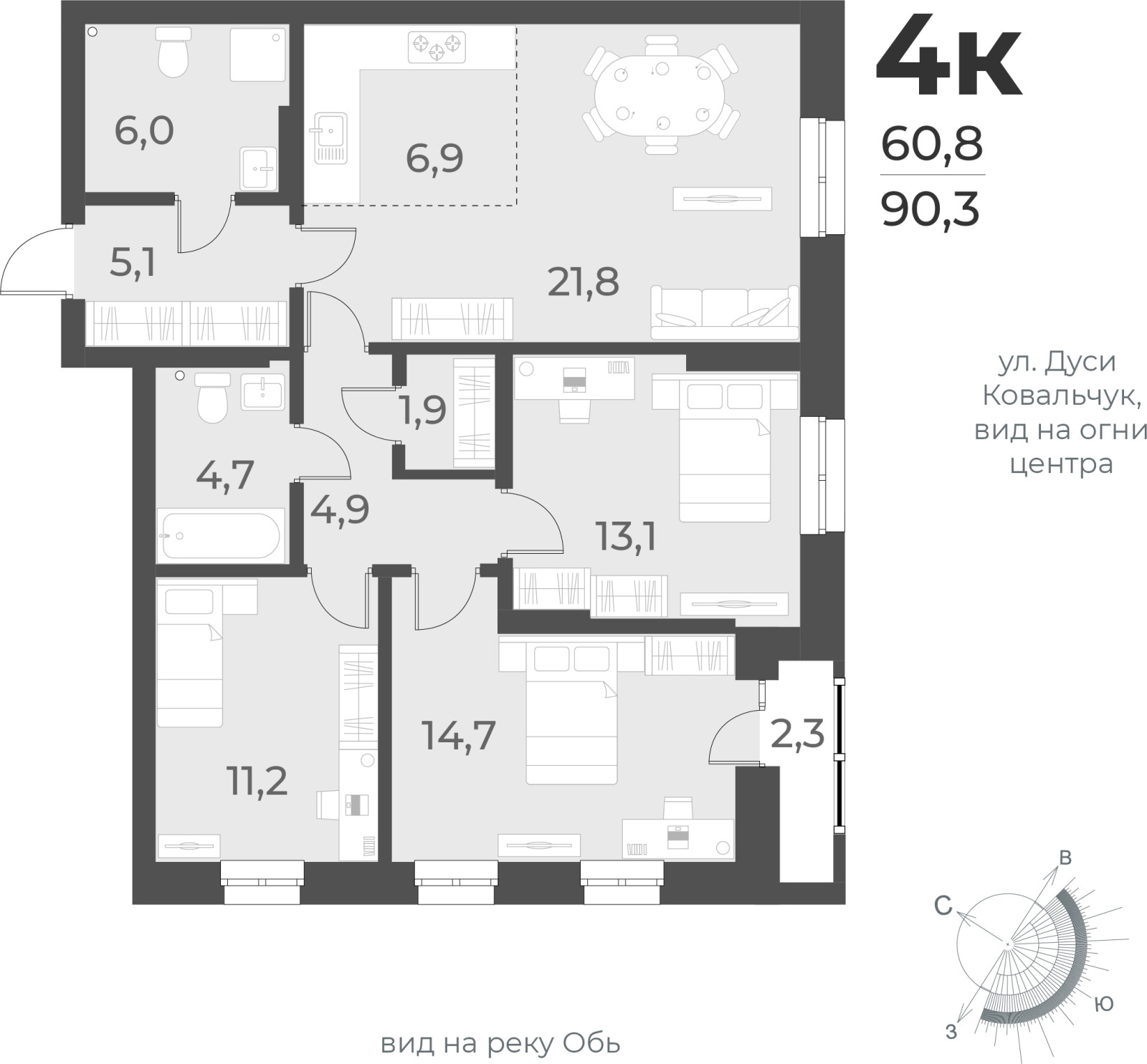 2-комнатная квартира в ЖК Беринг на 19 этаже в 5 секции. Сдача в 4 кв. 2025 г.