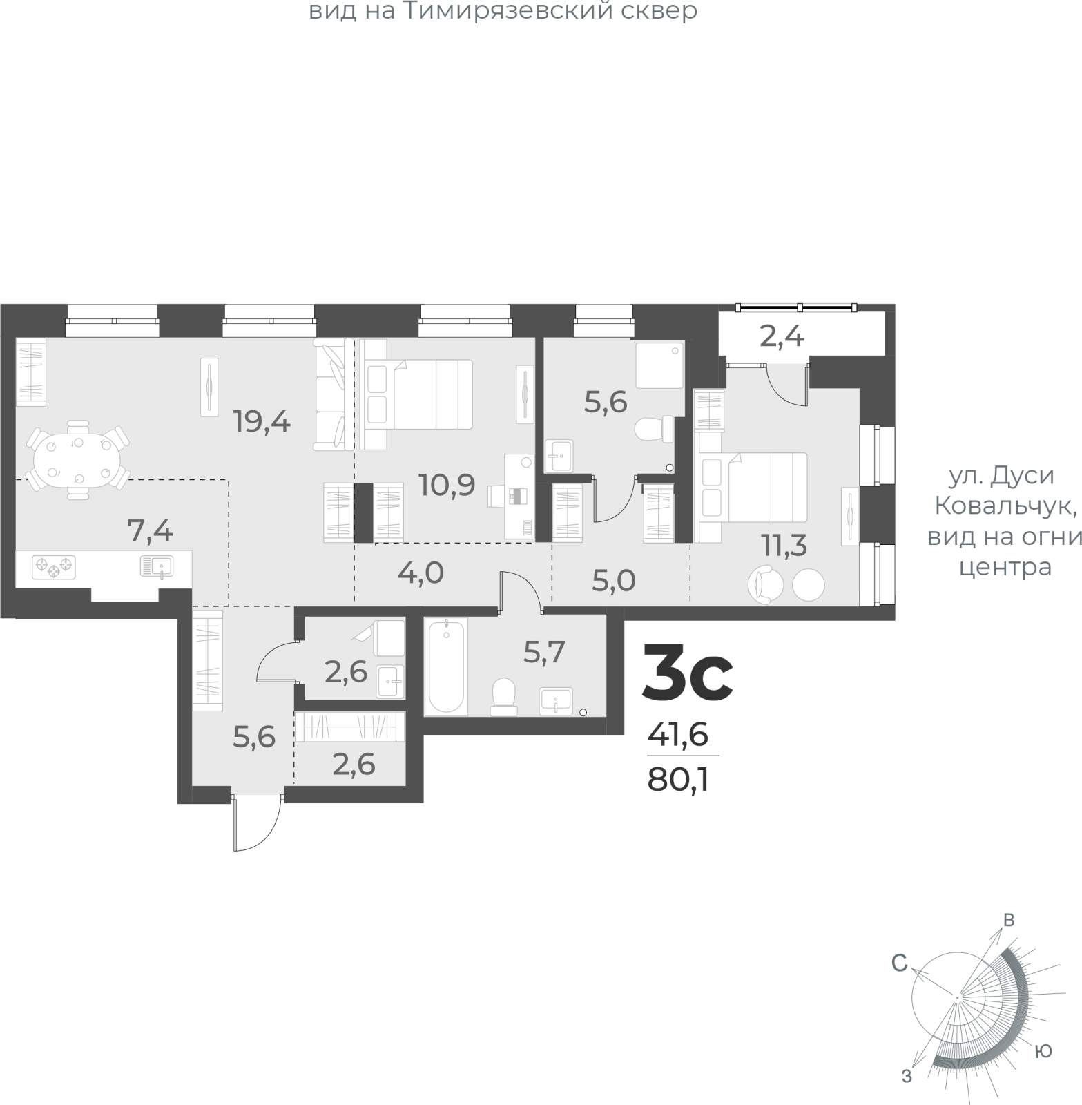 3-комнатная квартира в ЖК Беринг на 12 этаже в 1 секции. Сдача в 4 кв. 2025 г.