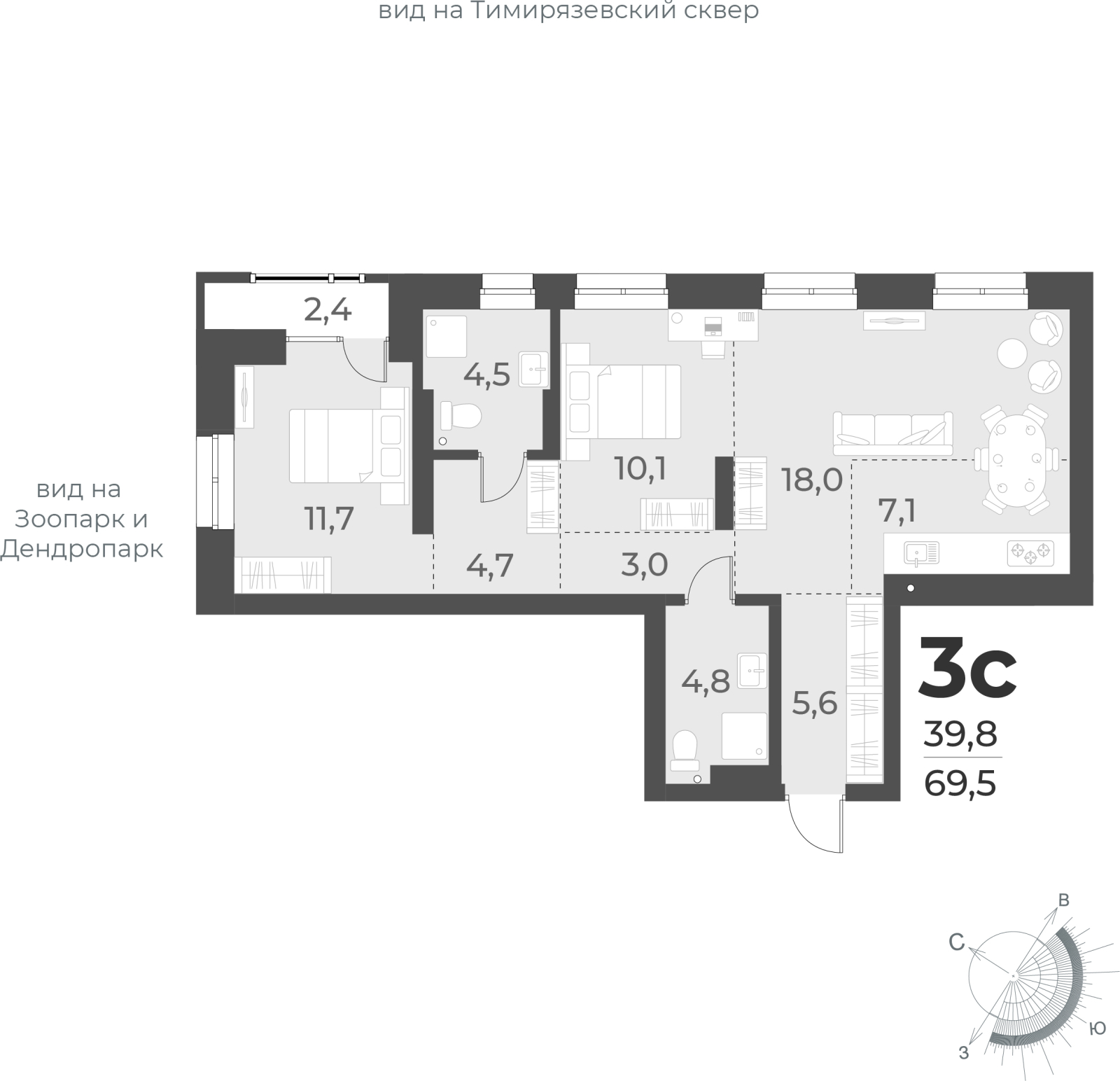 3-комнатная квартира в ЖК Беринг на 9 этаже в 2 секции. Сдача в 4 кв. 2025 г.