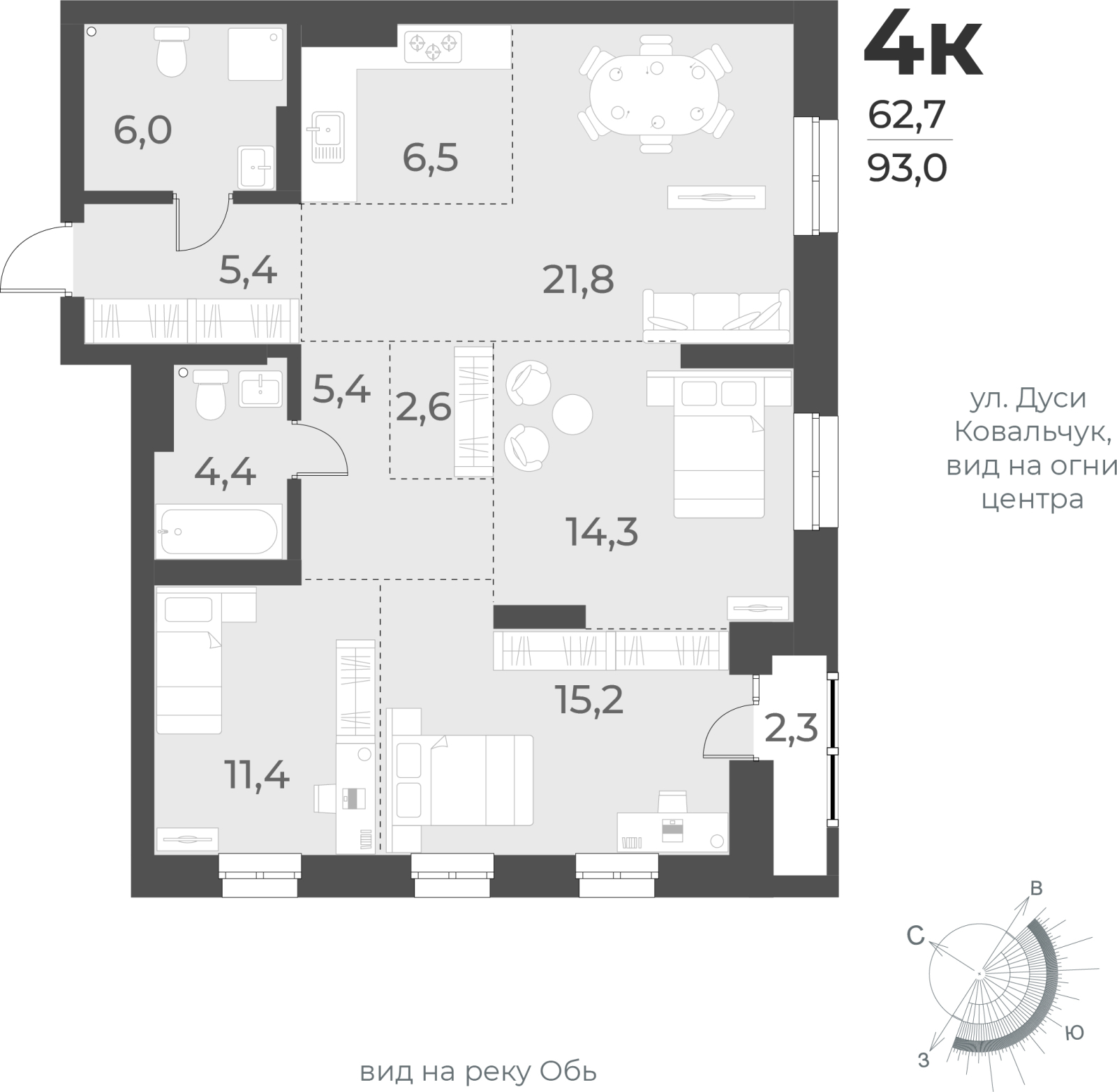 3-комнатная квартира в ЖК Беринг на 6 этаже в 2 секции. Сдача в 4 кв. 2025 г.