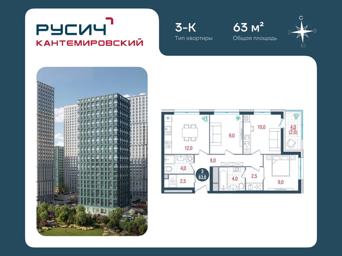 1-комнатная квартира с отделкой в ЖК Кипарис на 1 этаже в 1 секции. Сдача в 2 кв. 2026 г.