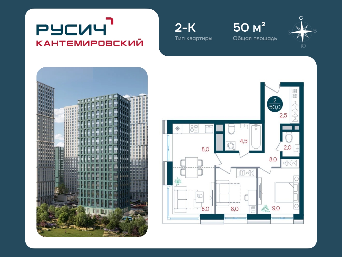 2-комнатная квартира с отделкой в ЖК Кипарис на 1 этаже в 1 секции. Сдача в 2 кв. 2026 г.