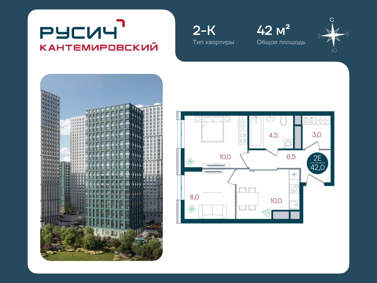 1-комнатная квартира с отделкой в ЖК Кипарис на 3 этаже в 1 секции. Сдача в 2 кв. 2026 г.