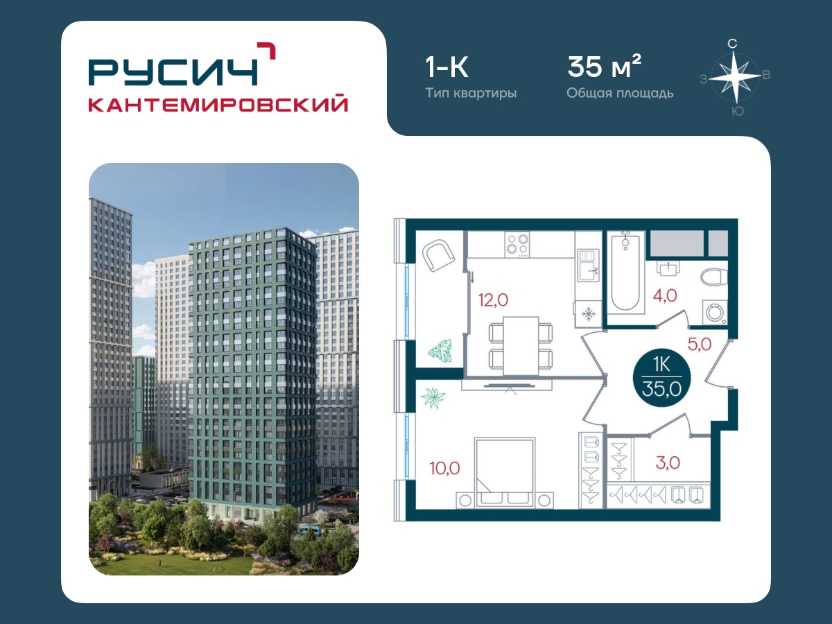 3-комнатная квартира в ЖК EVER на 3 этаже в 1 секции. Сдача в 3 кв. 2025 г.