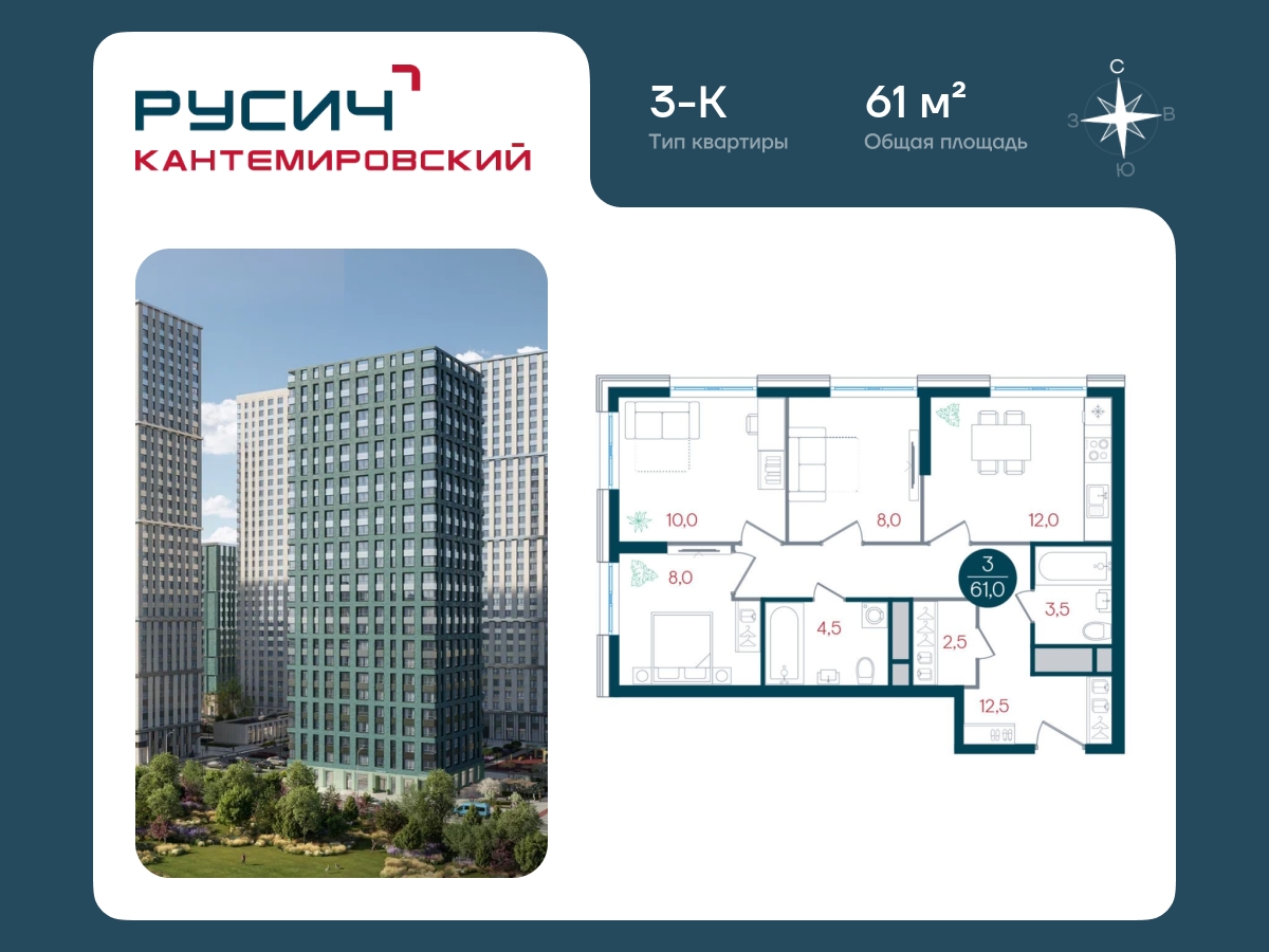 1-комнатная квартира с отделкой в ЖК Кипарис на 3 этаже в 1 секции. Сдача в 2 кв. 2026 г.