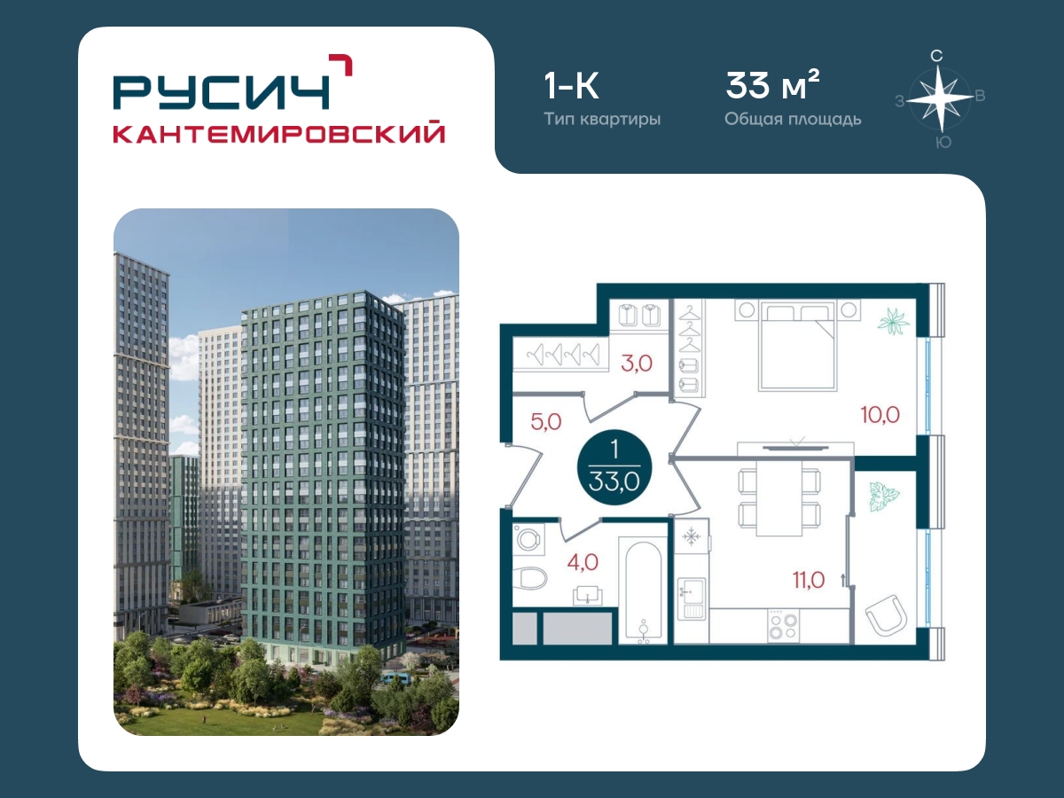 1-комнатная квартира с отделкой в ЖК Кипарис на 3 этаже в 1 секции. Сдача в 2 кв. 2026 г.