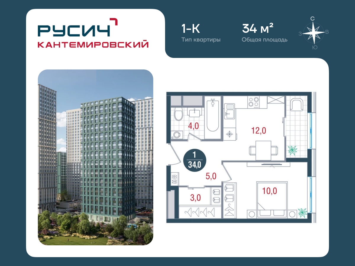 3-комнатная квартира в ЖК EVER на 3 этаже в 1 секции. Сдача в 3 кв. 2025 г.