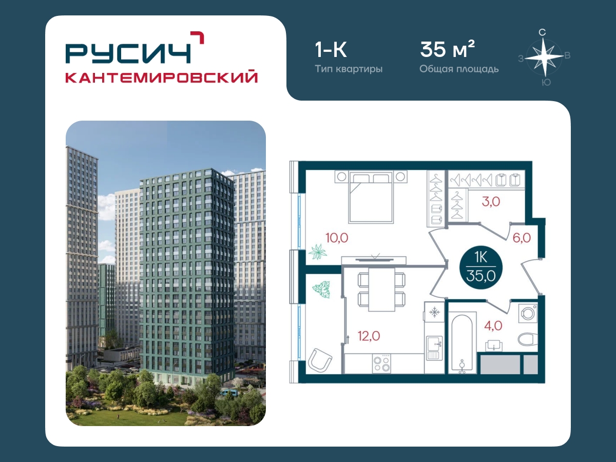 2-комнатная квартира с отделкой в ЖК Кипарис на 5 этаже в 1 секции. Сдача в 2 кв. 2026 г.