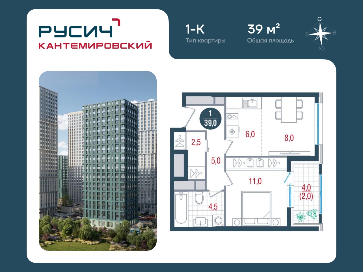 3-комнатная квартира с отделкой в ЖК Portland на 20 этаже в 1 секции. Сдача в 4 кв. 2025 г.