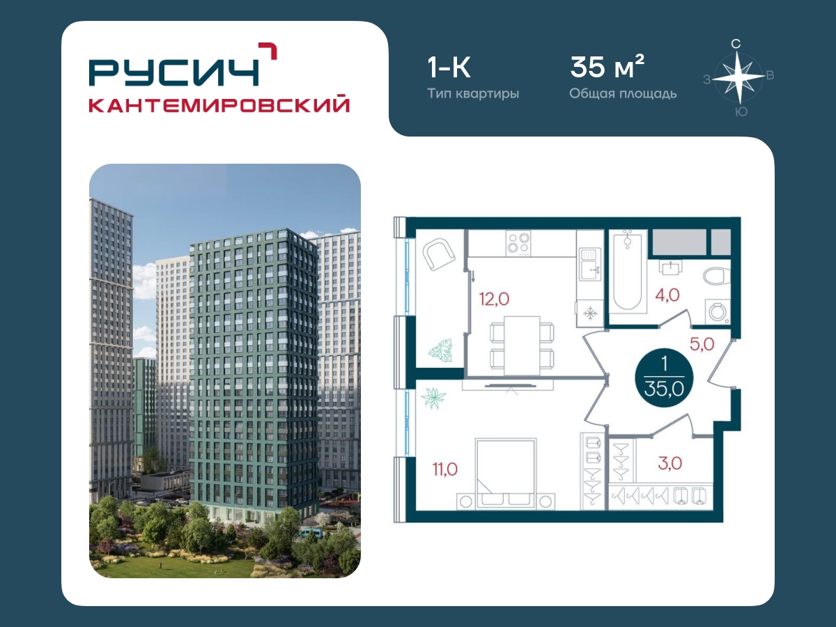 2-комнатная квартира с отделкой в ЖК Янинский лес на 1 этаже в 1 секции. Сдача в 1 кв. 2026 г.