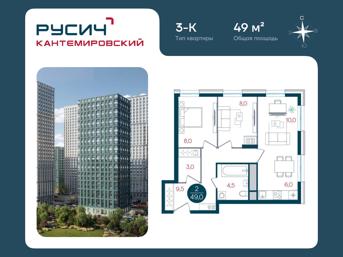 2-комнатная квартира в ЖК Twelve на 30 этаже в 1 секции. Сдача в 1 кв. 2026 г.