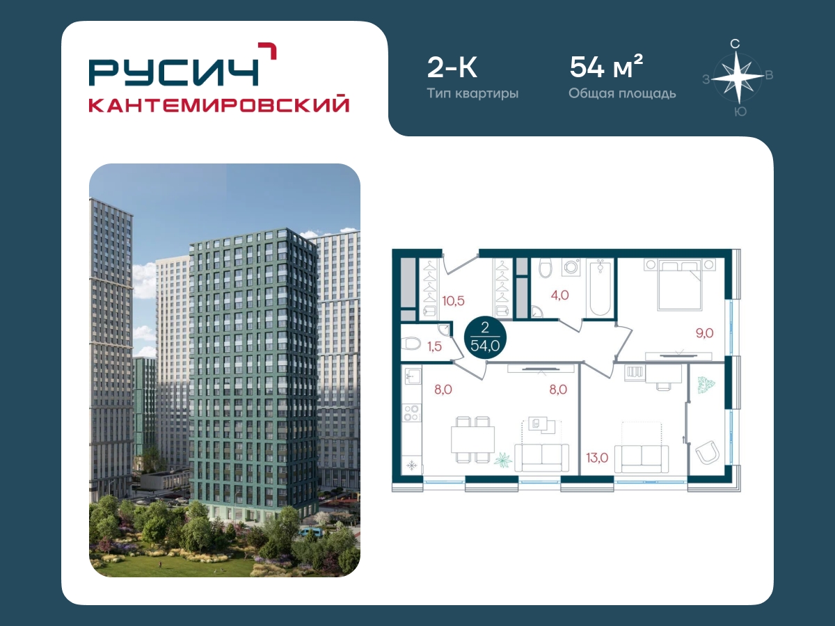 3-комнатная квартира в ЖК Twelve на 21 этаже в 1 секции. Сдача в 1 кв. 2026 г.