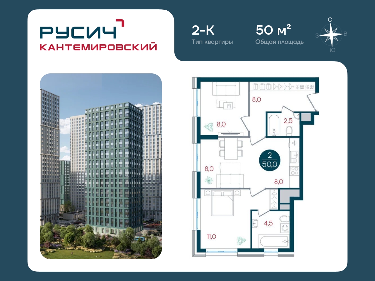 1-комнатная квартира в ЖК Беринг на 3 этаже в 5 секции. Сдача в 4 кв. 2025 г.