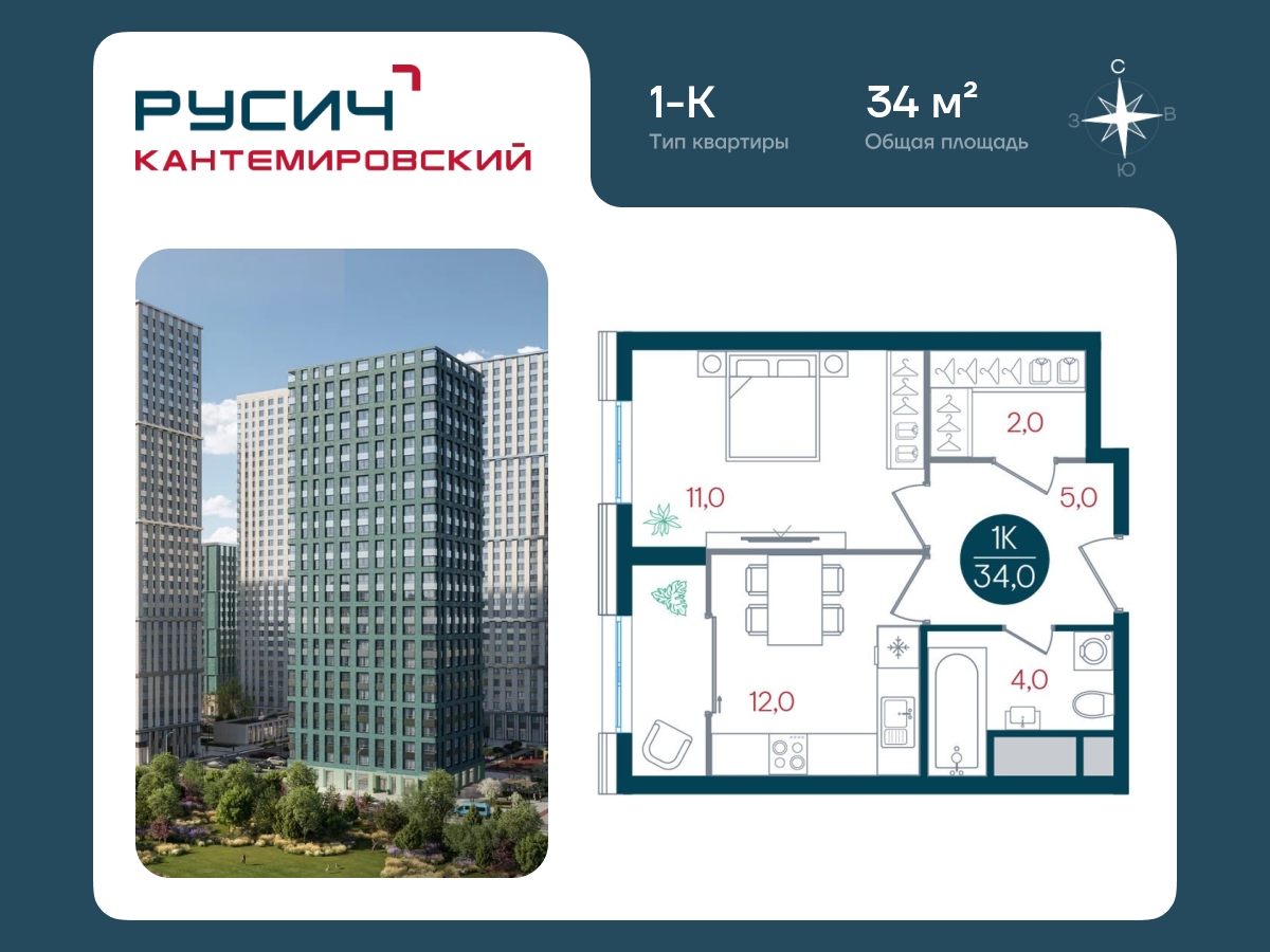 3-комнатная квартира в ЖК Twelve на 33 этаже в 1 секции. Сдача в 1 кв. 2026 г.