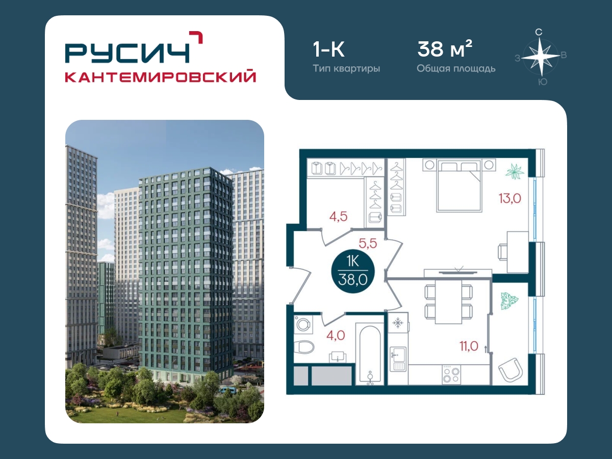 3-комнатная квартира в ЖК Twelve на 3 этаже в 1 секции. Сдача в 1 кв. 2026 г.