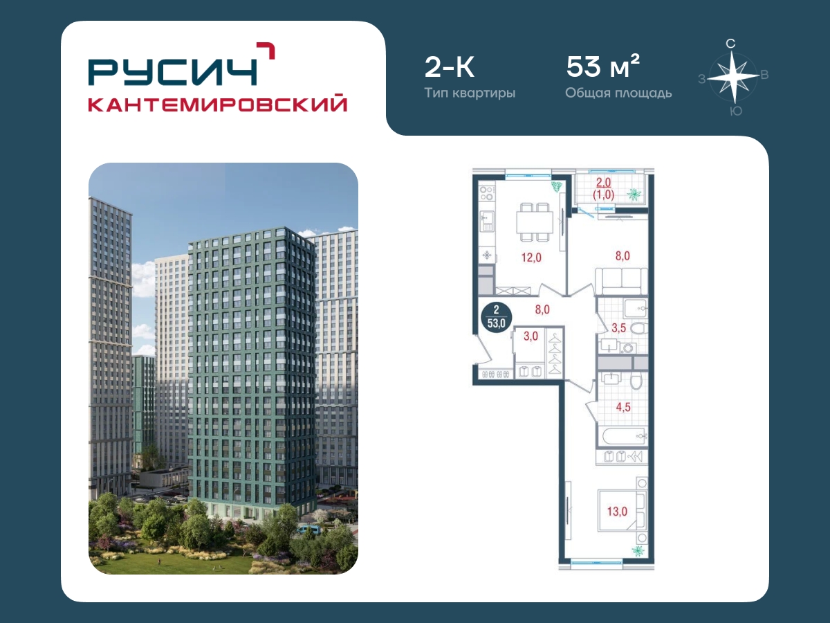 2-комнатная квартира с отделкой в ЖК Янинский лес на 5 этаже в 3 секции. Сдача в 1 кв. 2026 г.