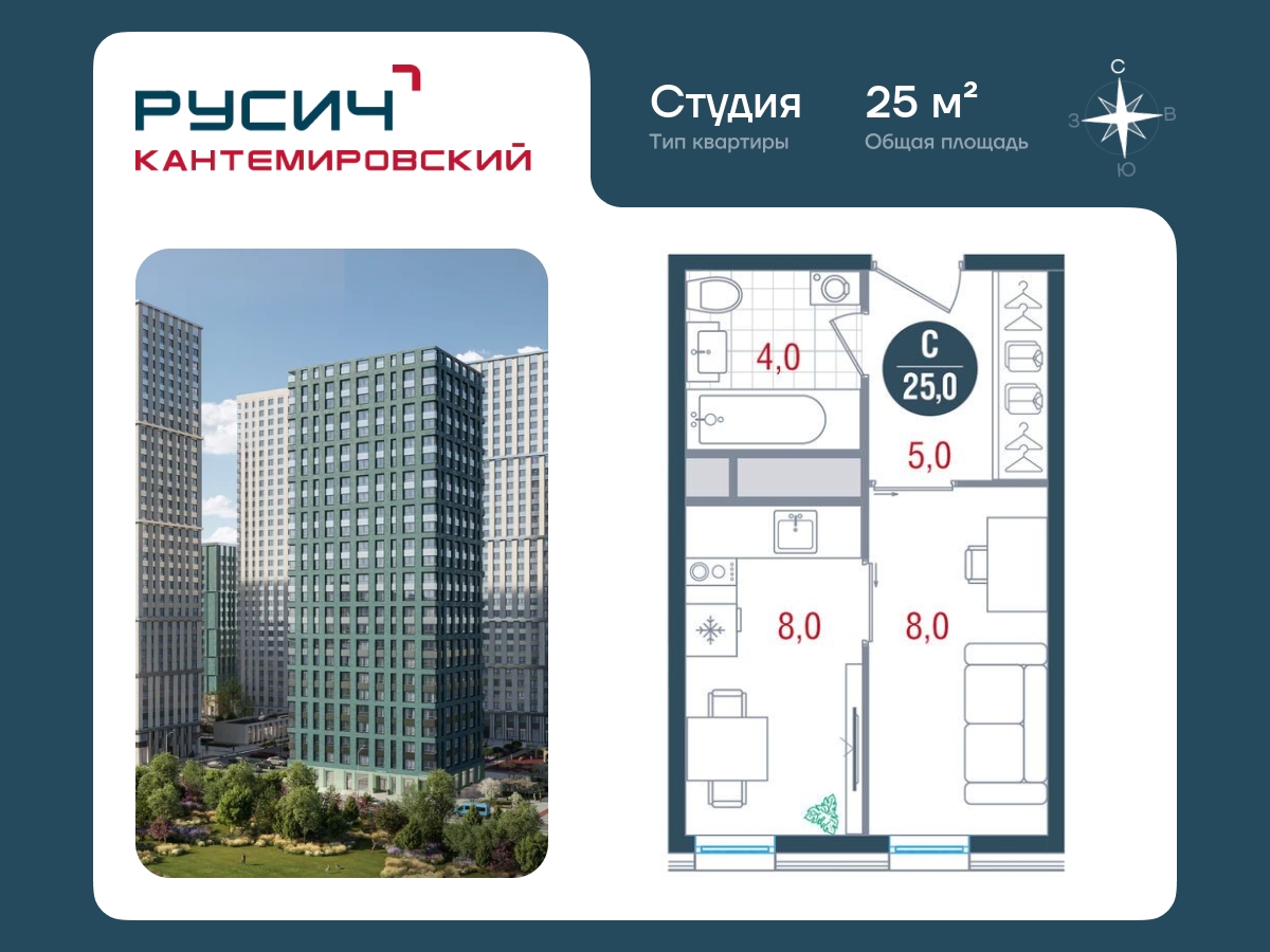 1-комнатная квартира с отделкой в ЖК Таллинский парк на 9 этаже в 1 секции. Сдача в 3 кв. 2025 г.