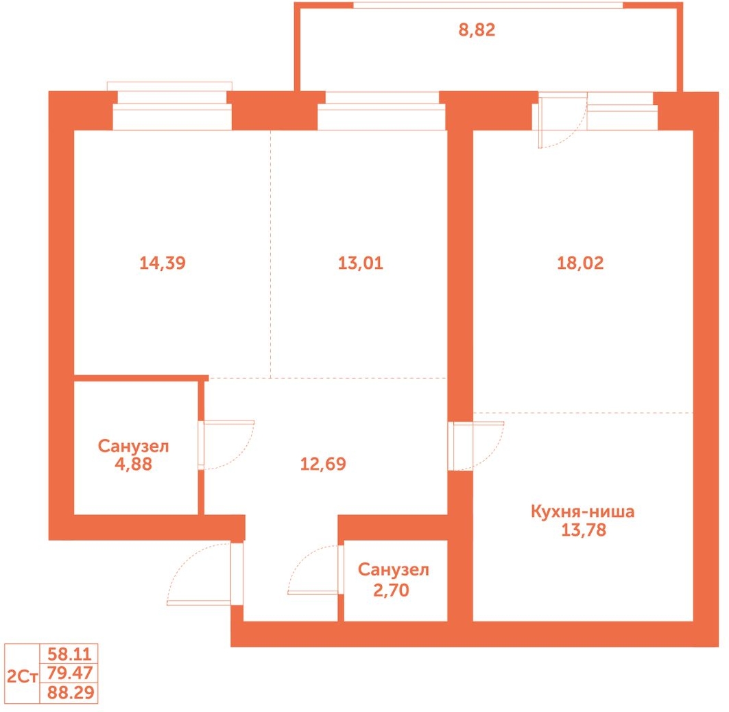 2-комнатная квартира с отделкой в ЖК Янинский лес на 14 этаже в 1 секции. Сдача в 1 кв. 2026 г.