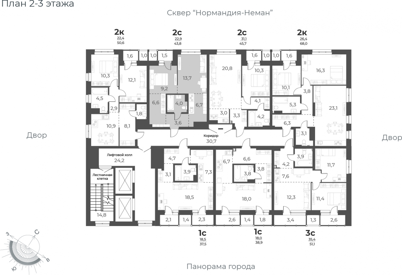 2-комнатная квартира с отделкой в ЖК Аквилон ЯНИНО на 9 этаже в 1 секции. Сдача в 4 кв. 2026 г.