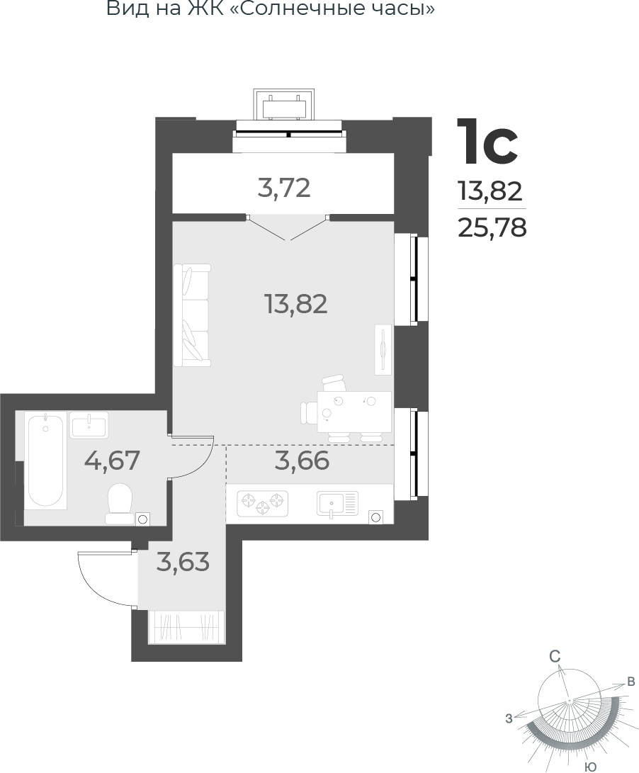 2-комнатная квартира с отделкой в ЖК Русское солнце на 4 этаже в 1 секции. Сдача в 3 кв. 2024 г.