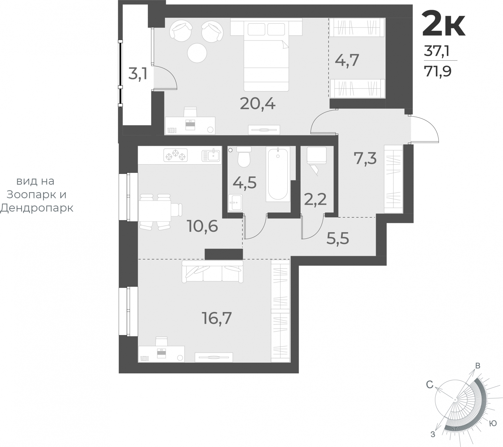 2-комнатная квартира с отделкой в ЖК Русское солнце на 2 этаже в 1 секции. Сдача в 4 кв. 2024 г.