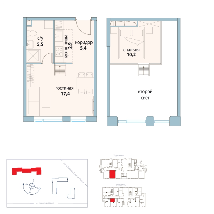 1-комнатная квартира в ЖК Символ на 12 этаже в 1 секции. Сдача в 3 кв. 2025 г.