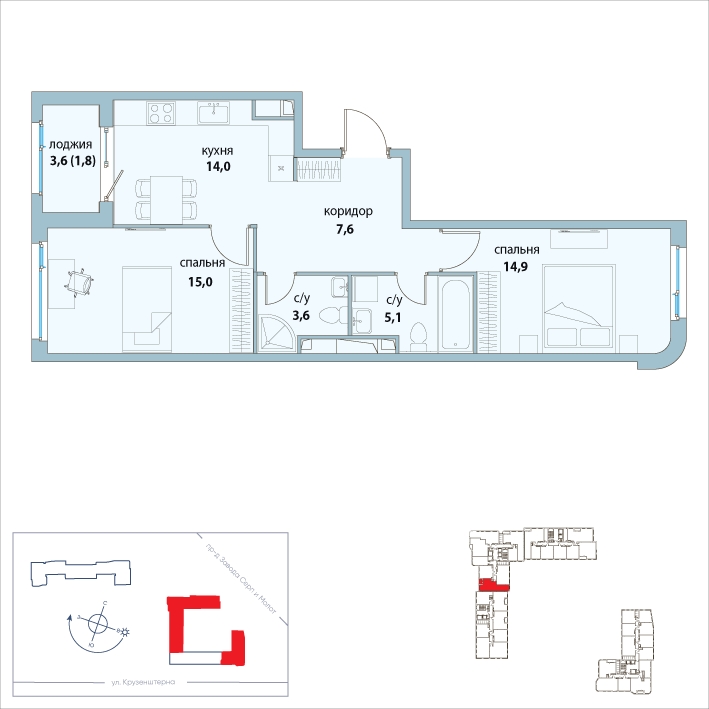 3-комнатная квартира в ЖК Символ на 5 этаже в 1 секции. Сдача в 3 кв. 2025 г.