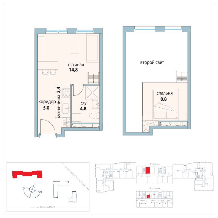 1-комнатная квартира в ЖК Символ на 5 этаже в 1 секции. Сдача в 3 кв. 2025 г.