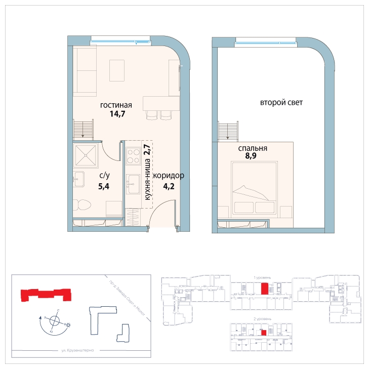1-комнатная квартира в ЖК Символ на 6 этаже в 3 секции. Сдача в 3 кв. 2025 г.