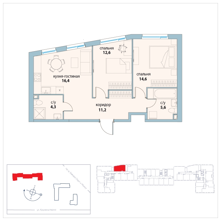 2-комнатная квартира в ЖК Символ на 5 этаже в 2 секции. Сдача в 3 кв. 2025 г.