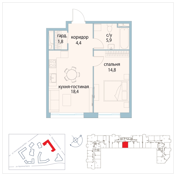 1-комнатная квартира в ЖК Отрада на 11 этаже в 3 секции. Сдача в 2 кв. 2023 г.