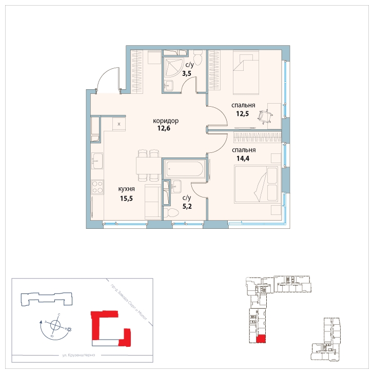 1-комнатная квартира в ЖК Символ на 5 этаже в 4 секции. Сдача в 3 кв. 2025 г.