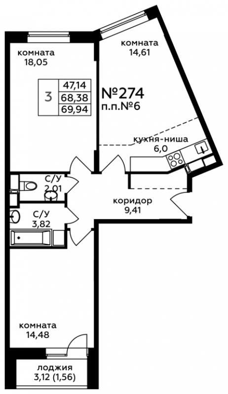 3-комнатная квартира в ЖК Триколор на 6 этаже в 1 секции. Дом сдан.