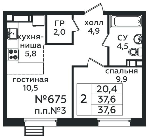 1-комнатная квартира в ЖК Отрада на 7 этаже в 5 секции. Сдача в 2 кв. 2023 г.