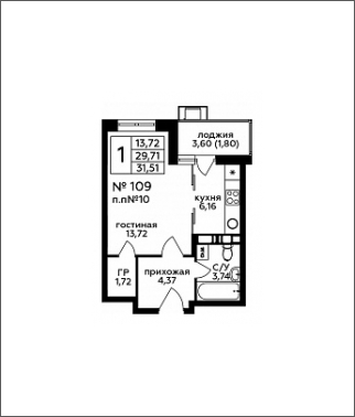 1-комнатная квартира (Студия) с отделкой в ЖК Кленовые Аллеи на 11 этаже в 1 секции. Сдача в 4 кв. 2022 г.