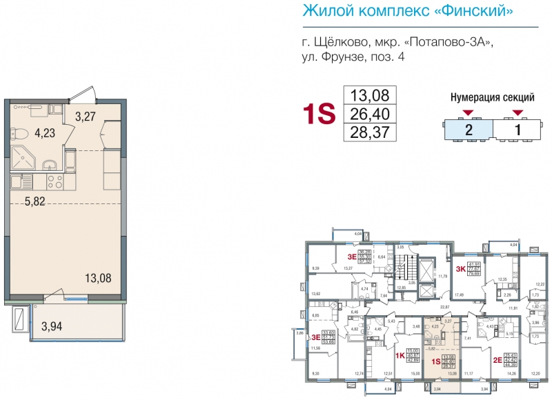 2-комнатная квартира с отделкой в ЖК Новин на 1 этаже в 6 секции. Сдача в 2 кв. 2024 г.
