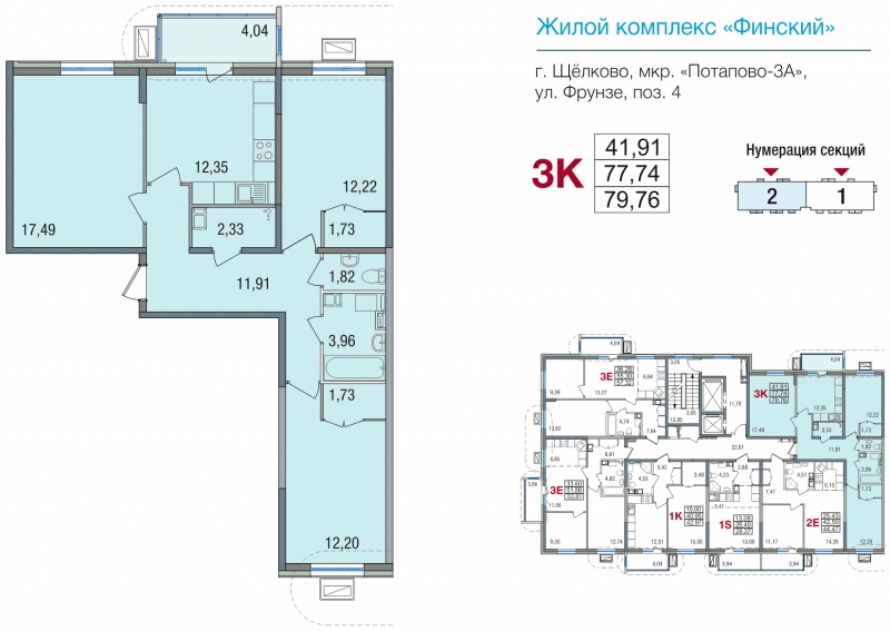 1-комнатная квартира (Студия) с отделкой в ЖК Бутово Парк 2 на 11 этаже в 1 секции. Дом сдан.